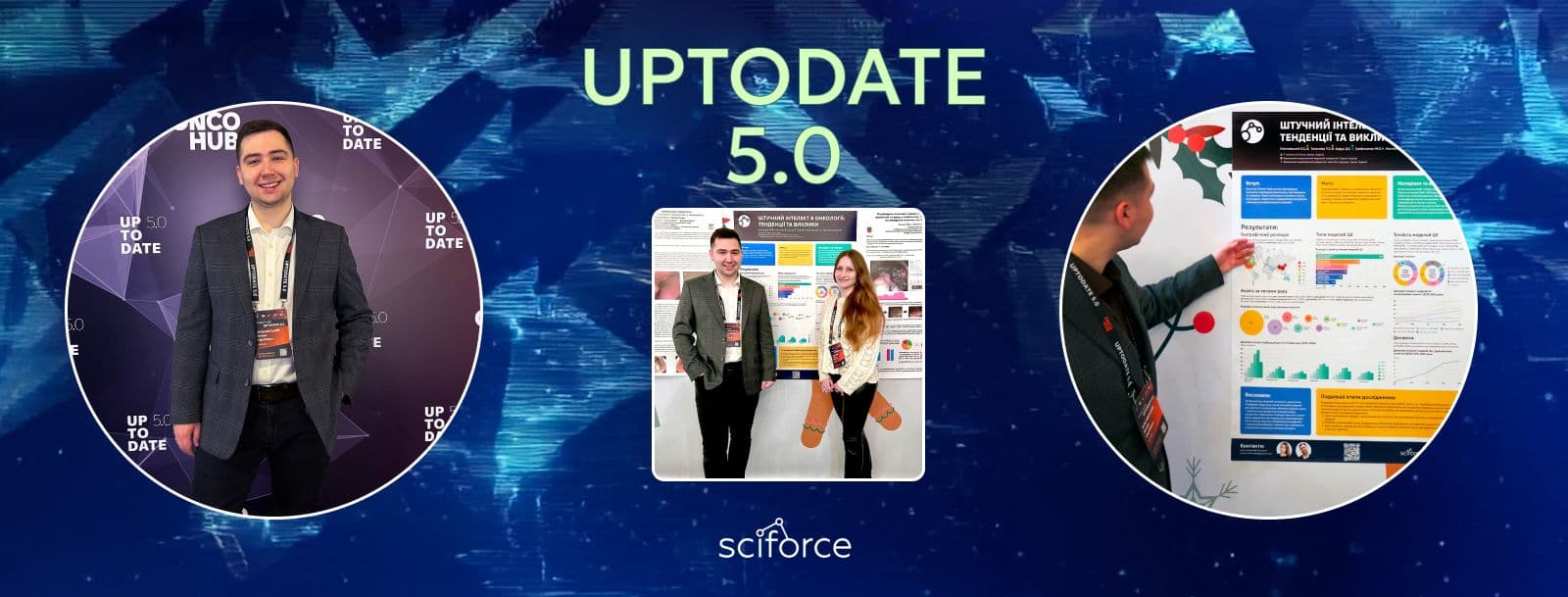 SciForce Medical team